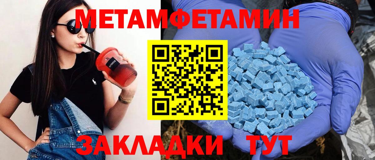 Amphetamine Premium Нижний Тагил