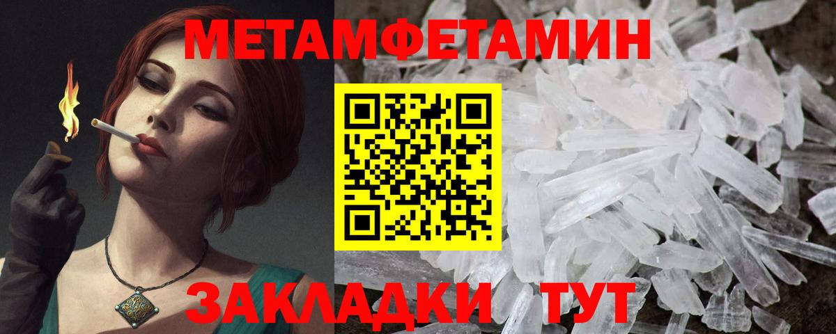 Амфетамин  Amphetamine 98%  Вход с VPN  Нижний Тагил 