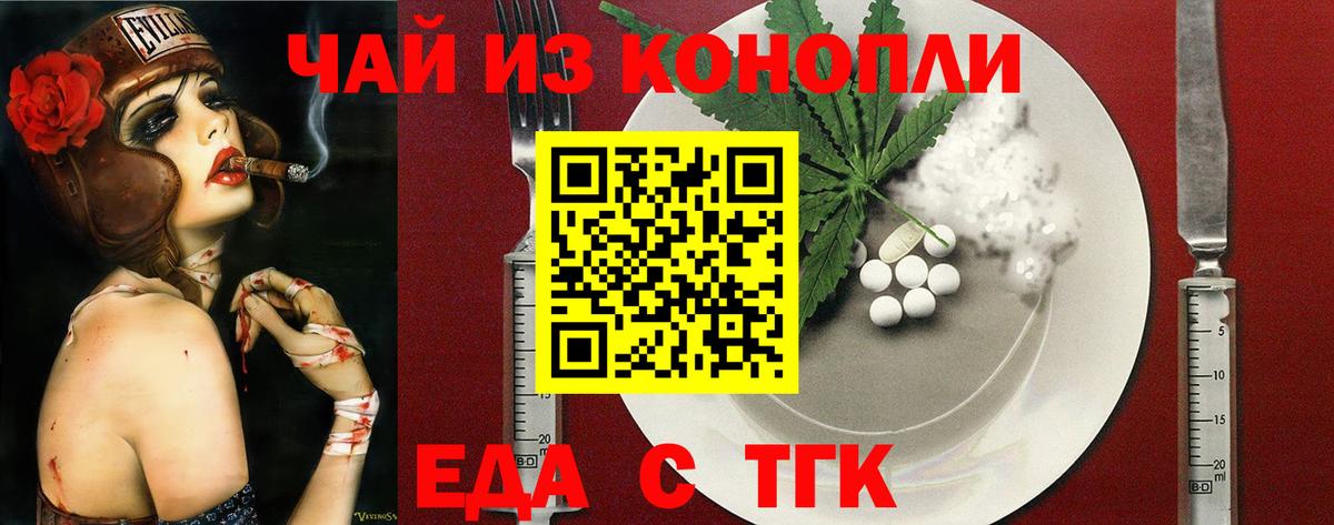 COCAIN  Конопля  MDMA  Метадон  МЕФ кристаллы  Вход с VPN  Нижний Тагил  Гашиш 