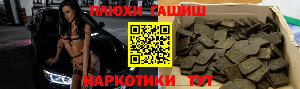 ГАШ индика сатива Нижний Тагил