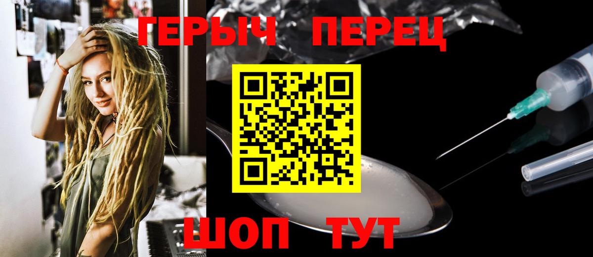 Героин  Вход с VPN  Нижний Тагил  Героин Афган 