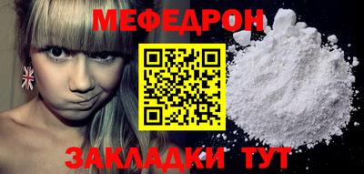 амф Донской