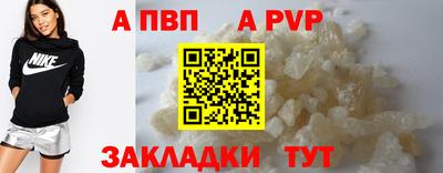 винт Дубна