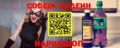 амф Донской