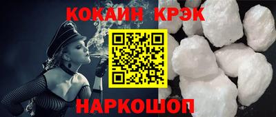 амф Донской
