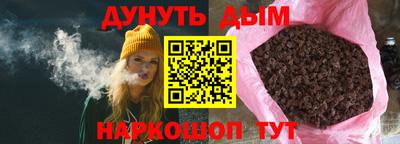 мяу мяу мука Донецк