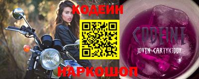 мдма Чебаркуль
