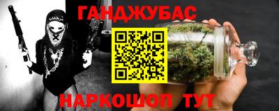 амф Донской