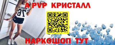 амф Донской