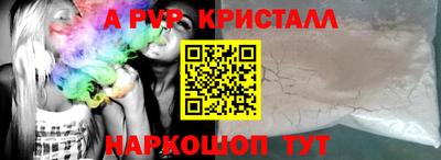 винт Дубна