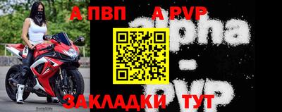мяу мяу мука Донецк