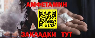 амф Донской