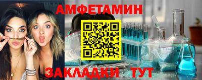 амф Донской