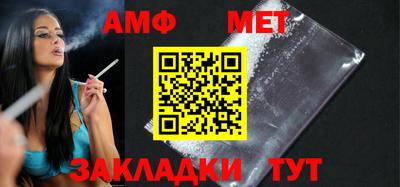 мяу мяу мука Донецк