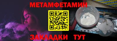 мяу мяу мука Донецк