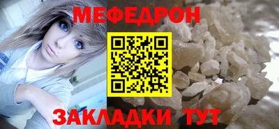 мяу мяу мука Донецк