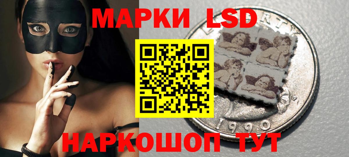 ЛСД экстази кислота Нижний Тагил