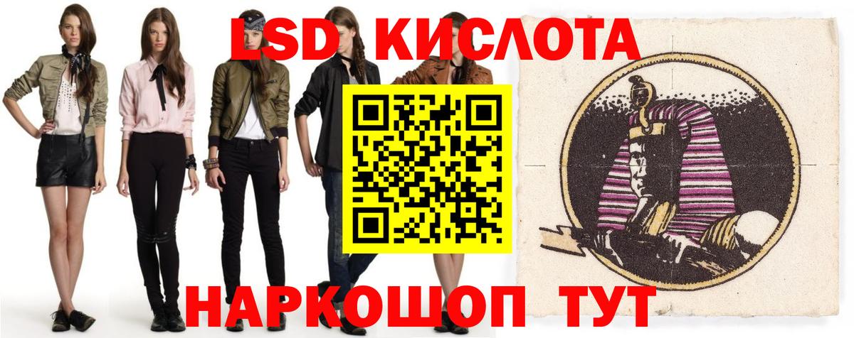 Лсд 25 экстази ecstasy  Вход с VPN  ЛСД экстази кислота  Нижний Тагил 
