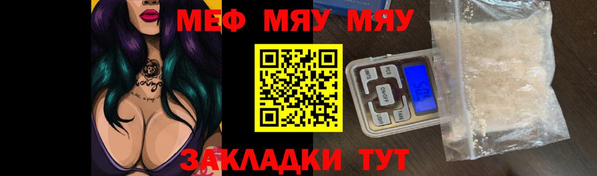 МЕФ  Нижний Тагил