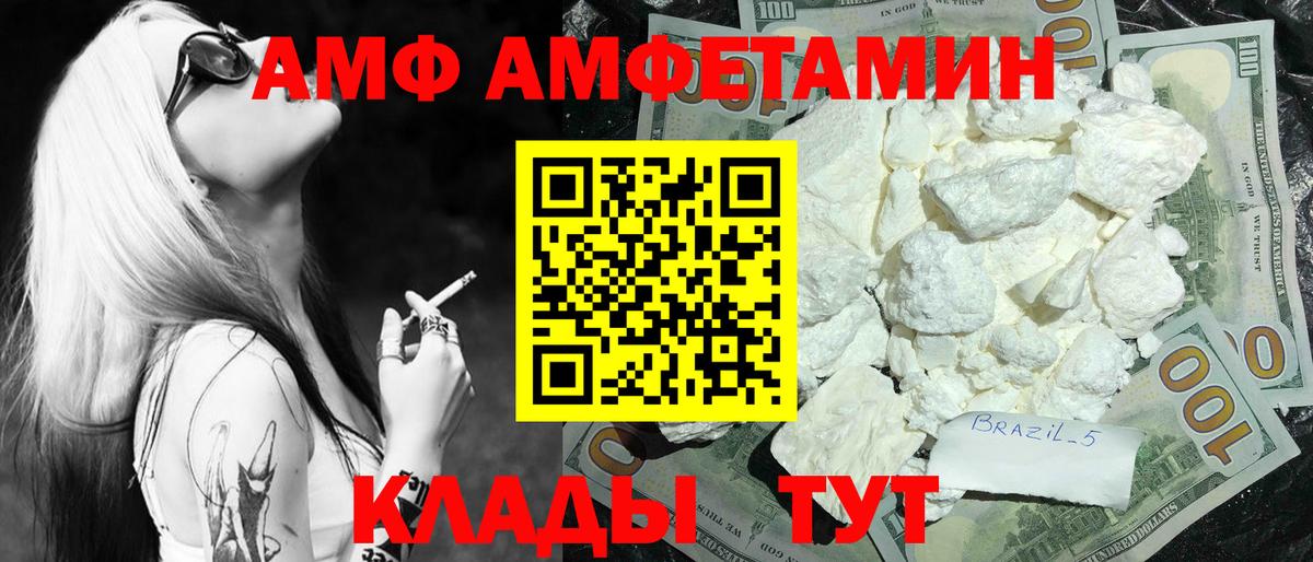 Первитин кристалл  Метамфетамин  Вход с VPN  Нижний Тагил  Первитин кристалл 
