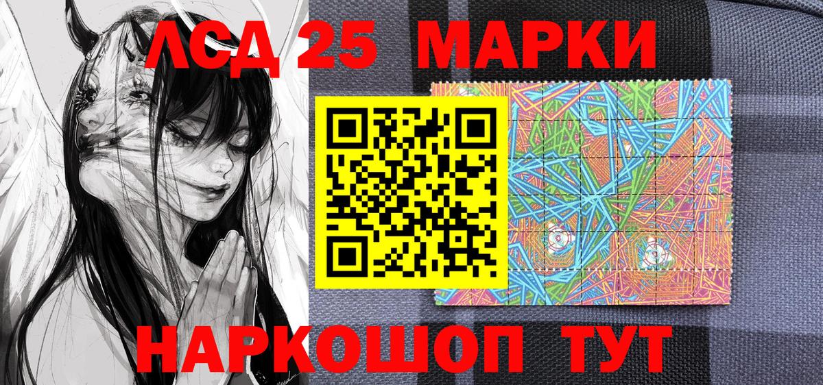 Марки N-bome 1500мкг Нижний Тагил
