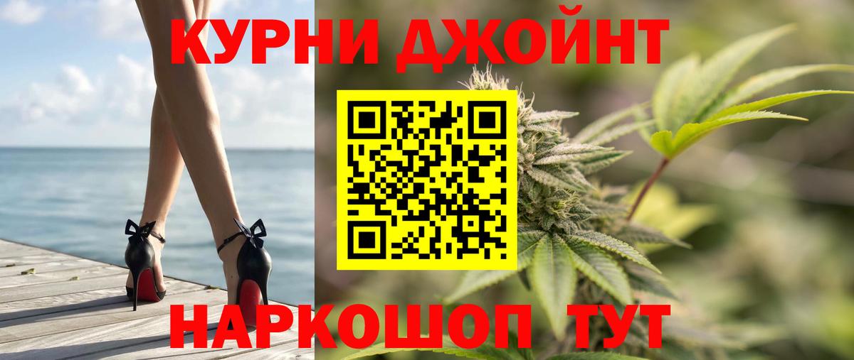 Конопля AK-47  Каннабис сатива  Нижний Тагил  Вход с VPN  Канабис план  Шишки марихуана LSD WEED 